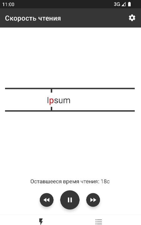 Speed Reader for Speed Reading - Screenshot 3