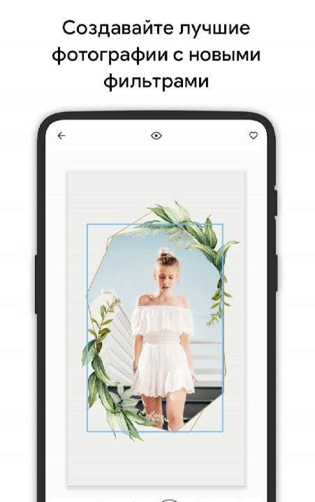 StoryStar - Instagram Story Maker Screenshot 3