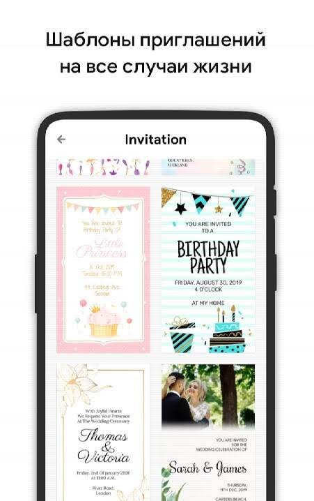 StoryStar - Instagram Story Maker Screenshot 4