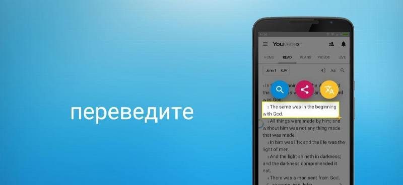 fooView Screenshot 3