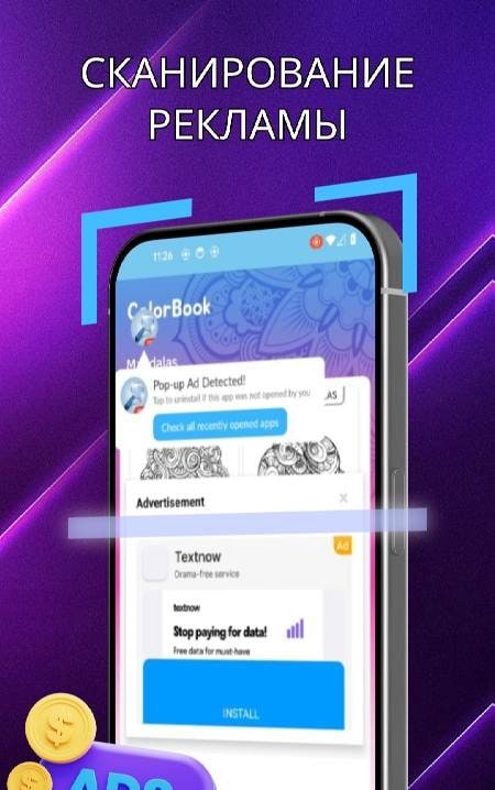 Ad Detector & Ad Blocker Screenshot 2