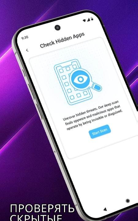 Ad Detector & Ad Blocker Screenshot 3