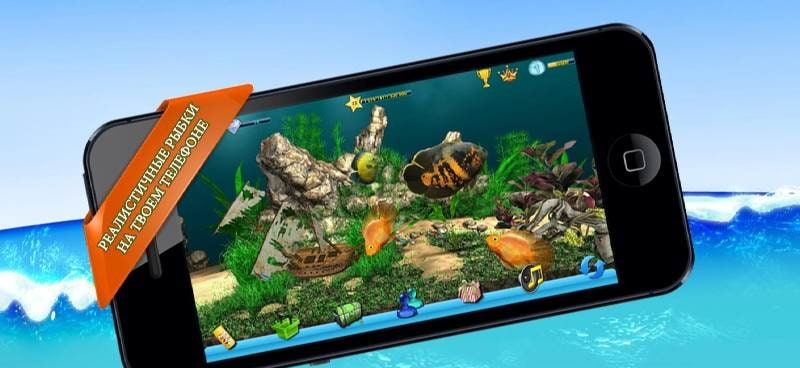 AquaLife 3D screenshot 2