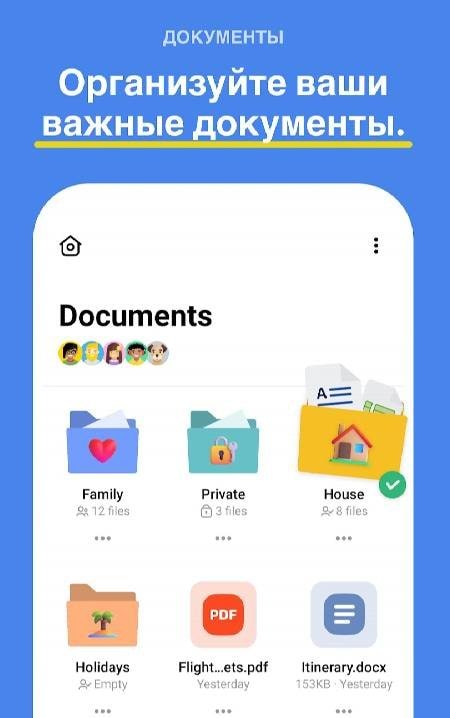 FamilyWall - Family Organizer screenshot 4