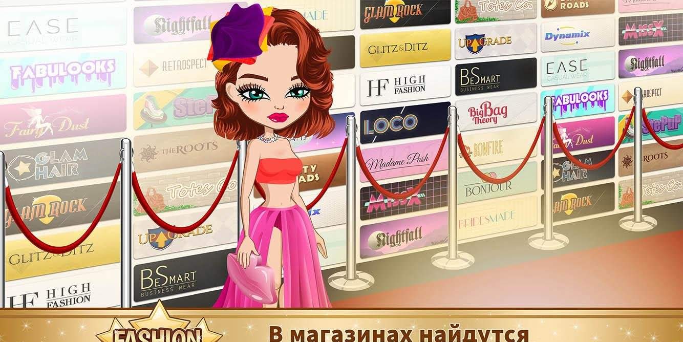Fashion Cup – Dress up & Duel screenshot 1