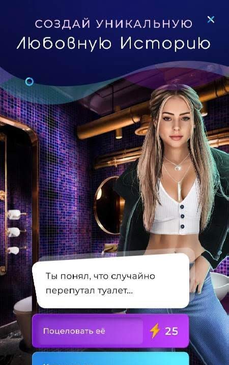 Stories of Another World screenshot 2