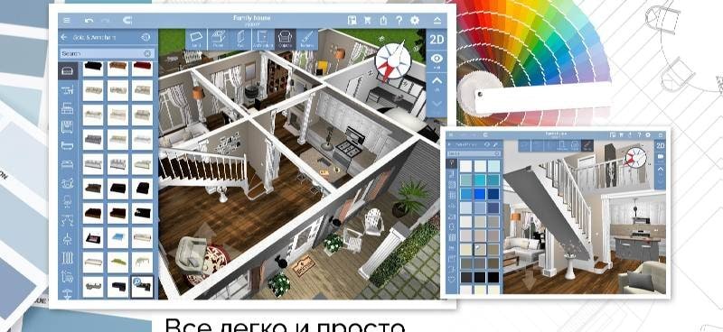 Home Design 3D screenshot 3