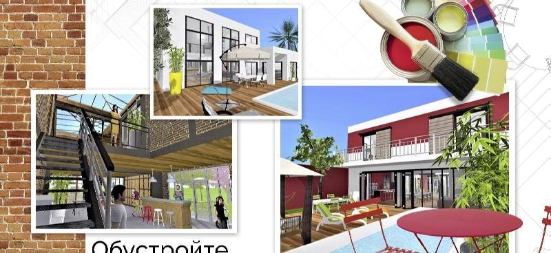 Home Design 3D screenshot 4