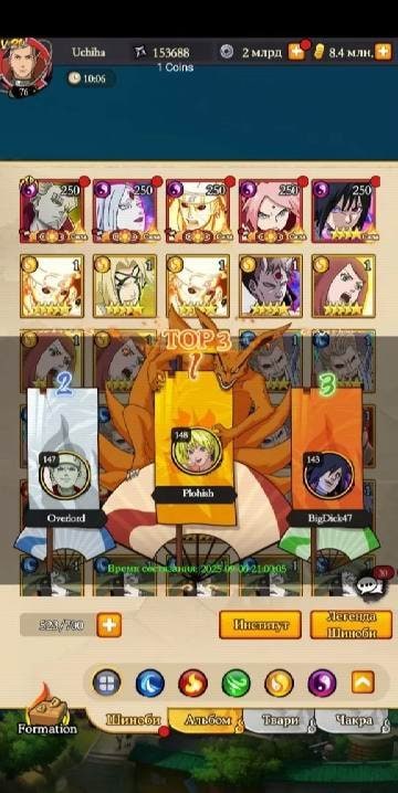 AzmedGames Naruto gameplay screenshot 4