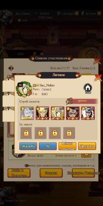 AzmedGames Naruto gameplay screenshot 3