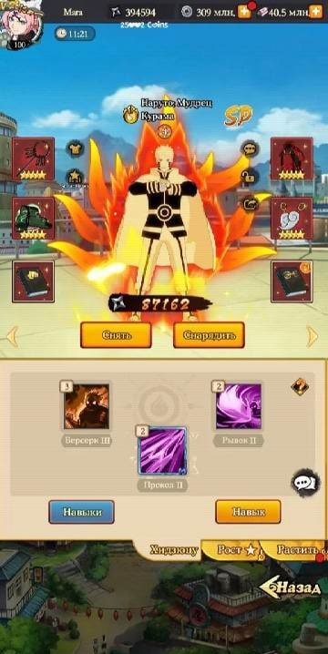 AzmedGames Naruto gameplay screenshot 2