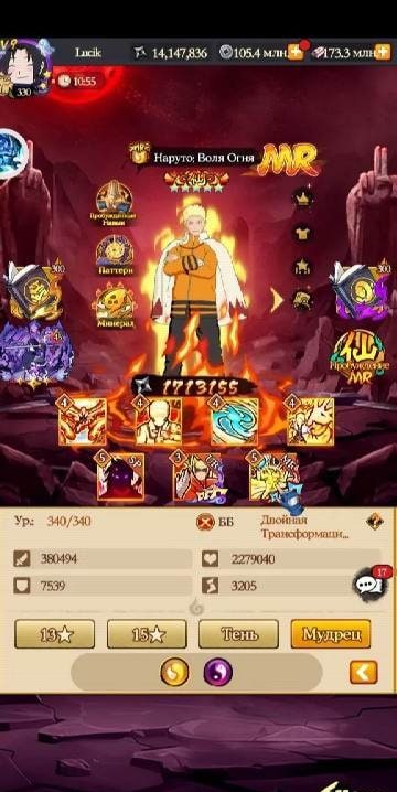 AzmedGames Naruto gameplay screenshot 1
