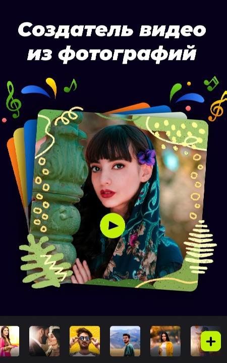 Photo Video Maker - InSlide screenshot 1