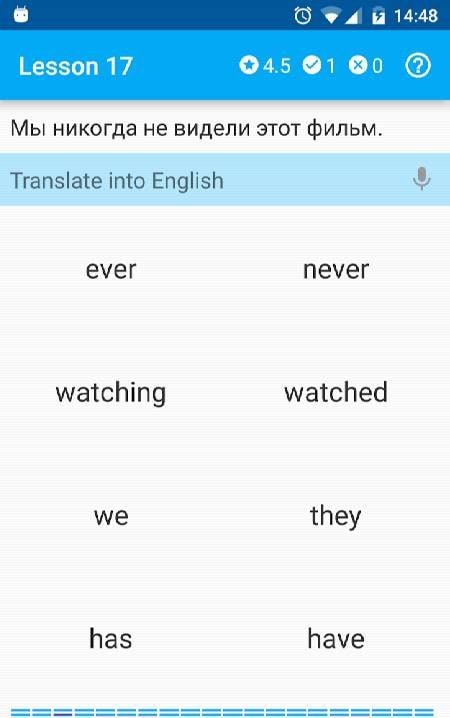 Polyglot. Advanced Course screenshot 2