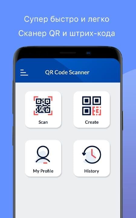 QR Scanner - Barcode Reader screenshot 3