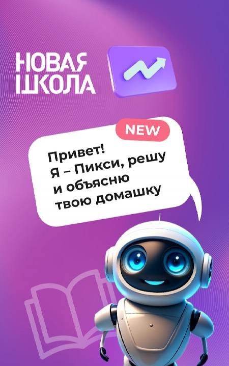 Homework Answers from Neural Network screenshot 1