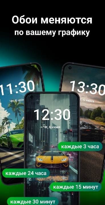 Wallpaper Changer, Auto Change Screenshot 2