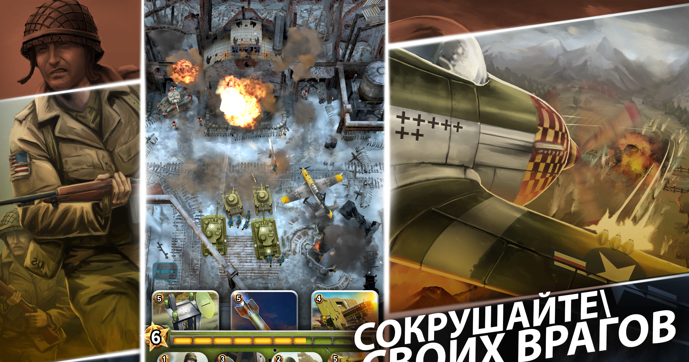 SIEGE: World War II screenshot 4