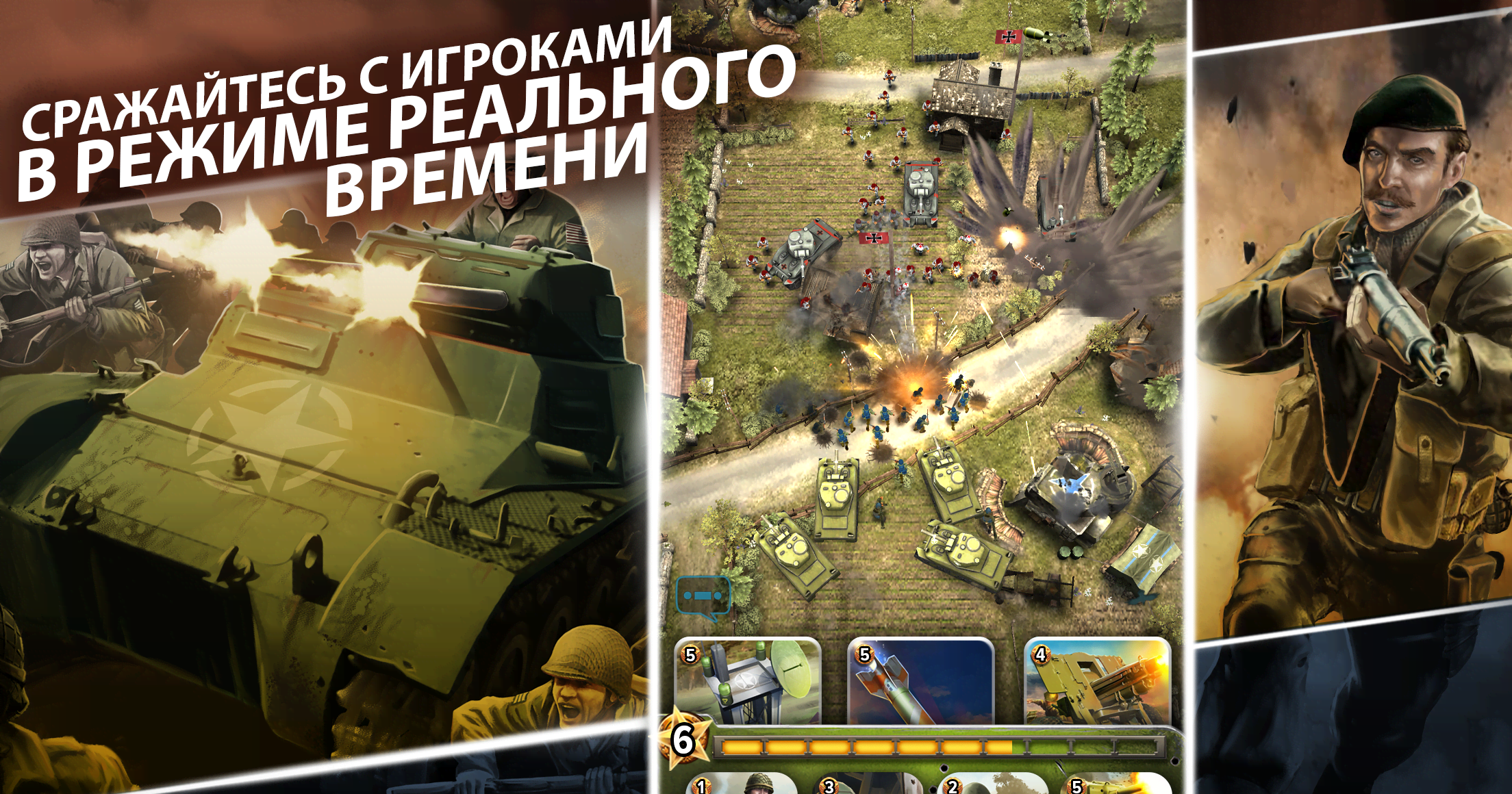 SIEGE: World War II screenshot 1
