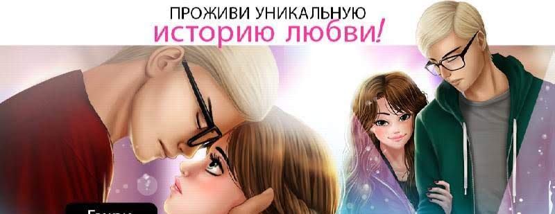 Henri's Secret – French Visual Novel screenshot 3