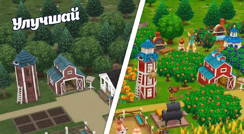 Wild West: Farm Town Build screenshot 1