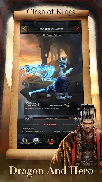 Clash of Kings screenshot 5