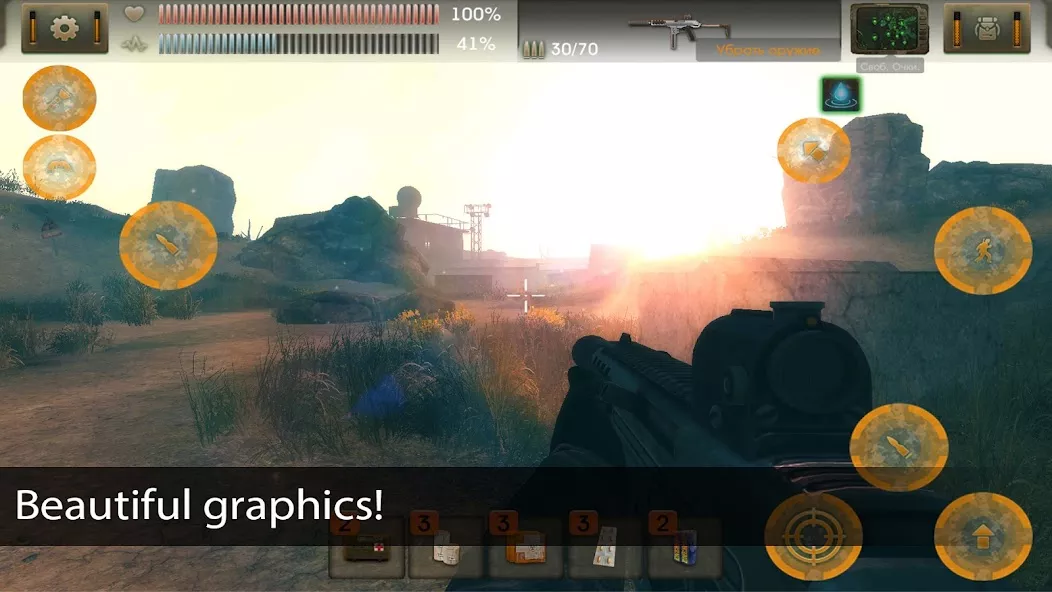 The Sun Origin screenshot 1