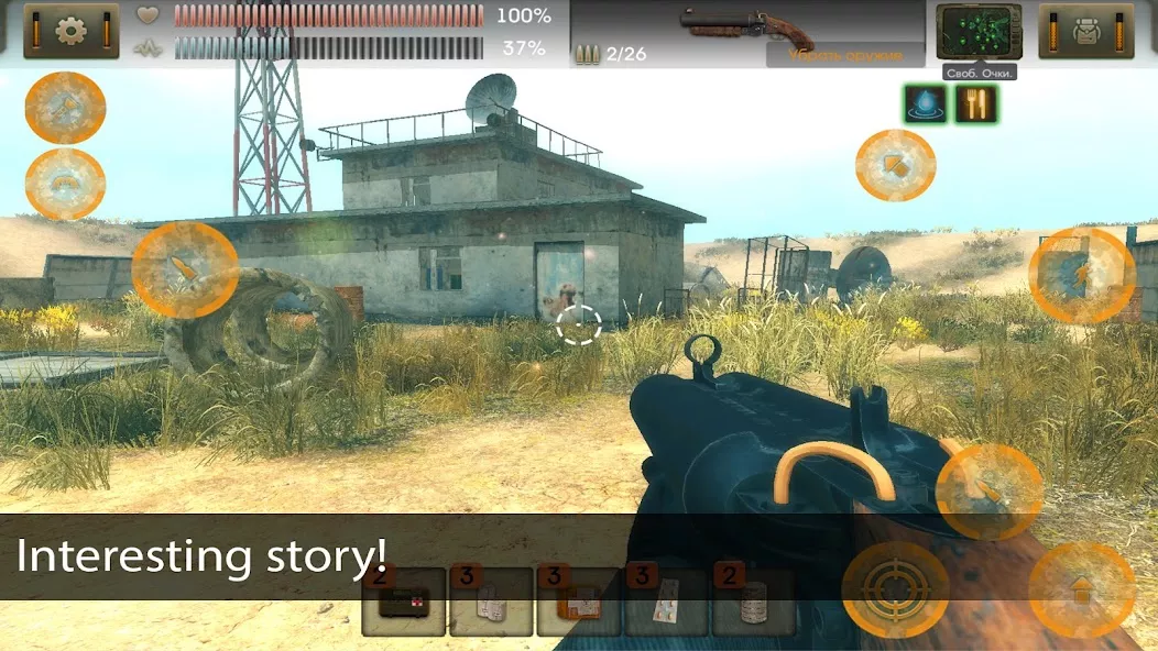 The Sun Origin screenshot 5