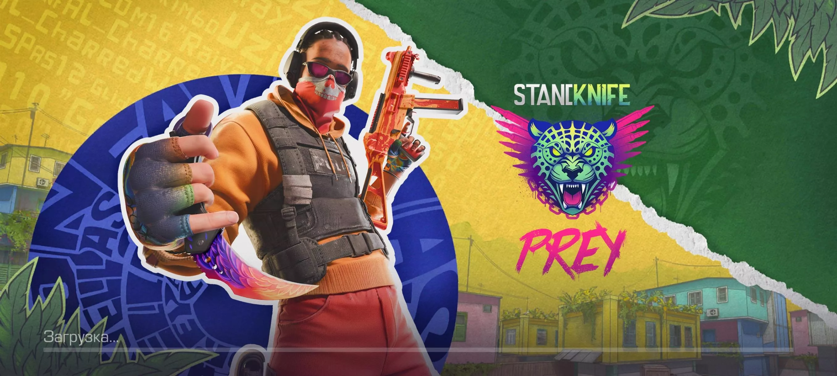 Standknife Simulator screenshot 1