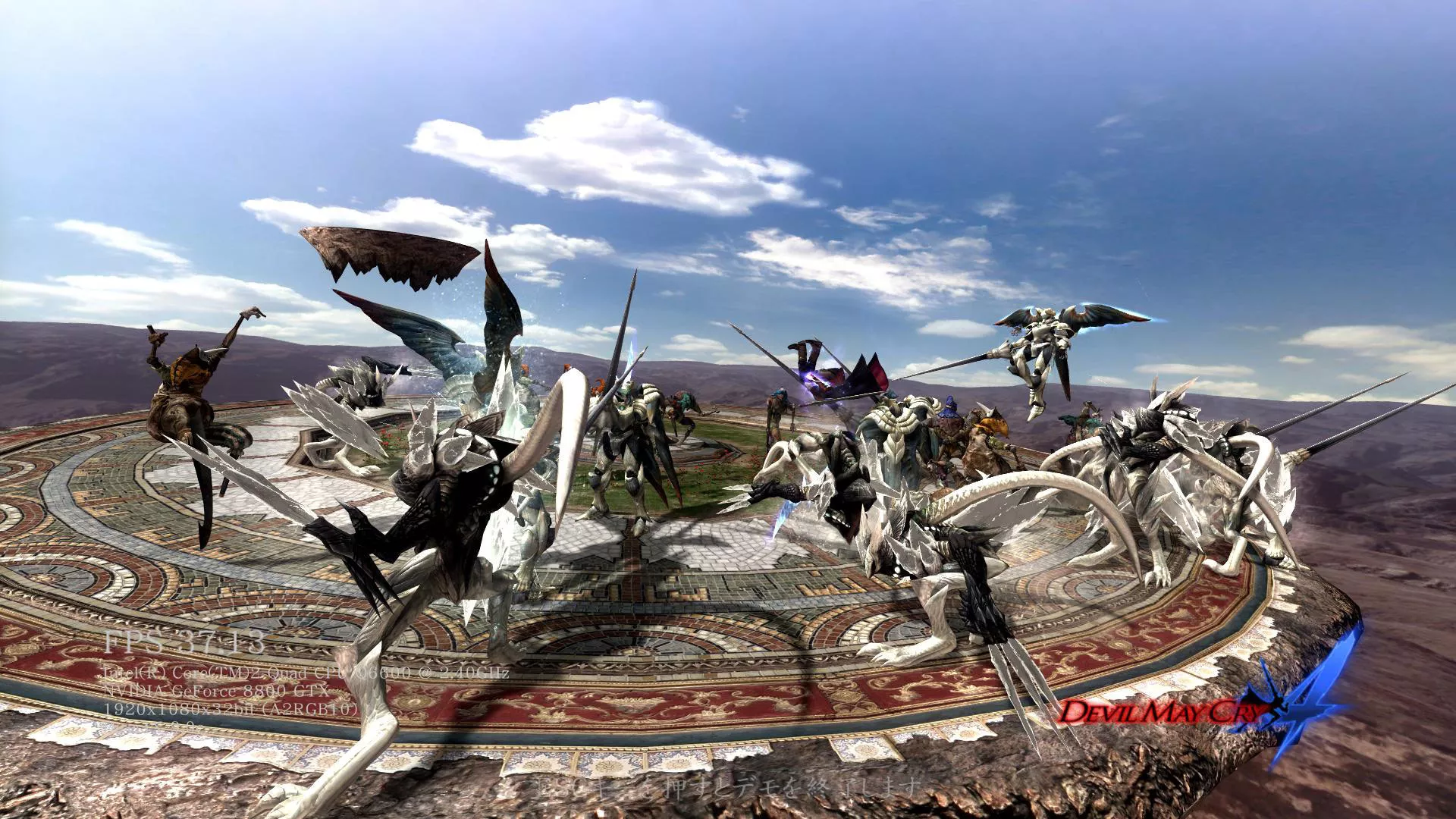 Devil May Cry 4 screenshot 5