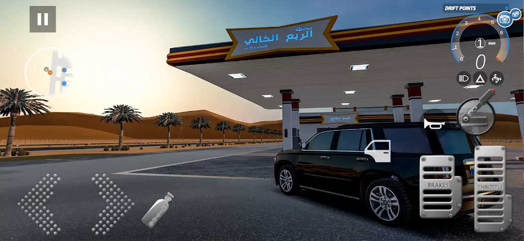 Hajwala Darb gameplay screenshot 4