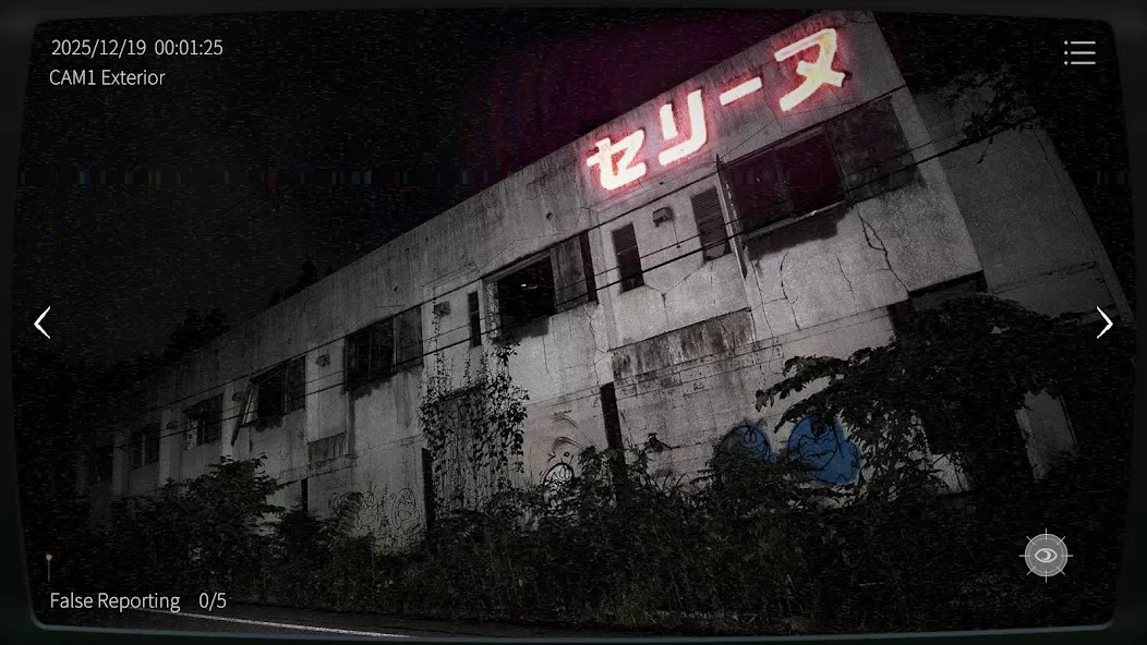 Japan Stigmatized Property2 gameplay screenshot 5