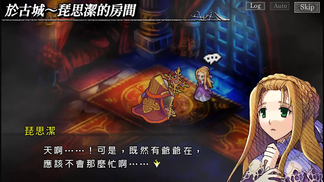 Knights In The Nightmare screenshot 3