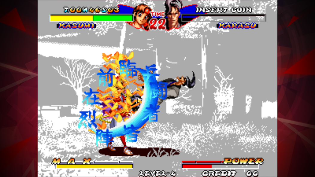 NINJA MASTER’S ACA NEOGEO gameplay screenshot 4