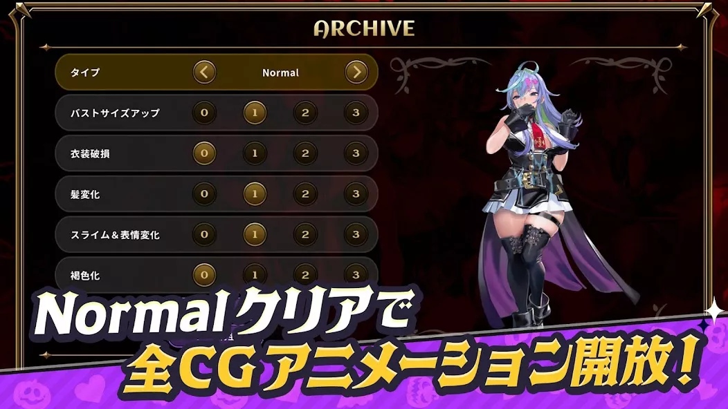 DeviDeviSurvivor gameplay screenshot 4