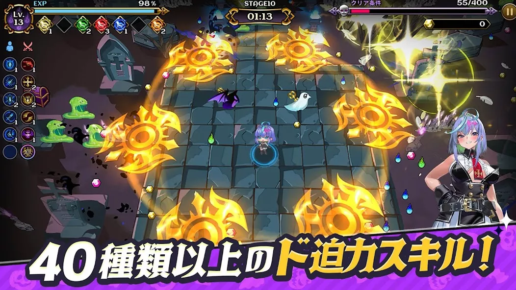 DeviDeviSurvivor gameplay screenshot 3