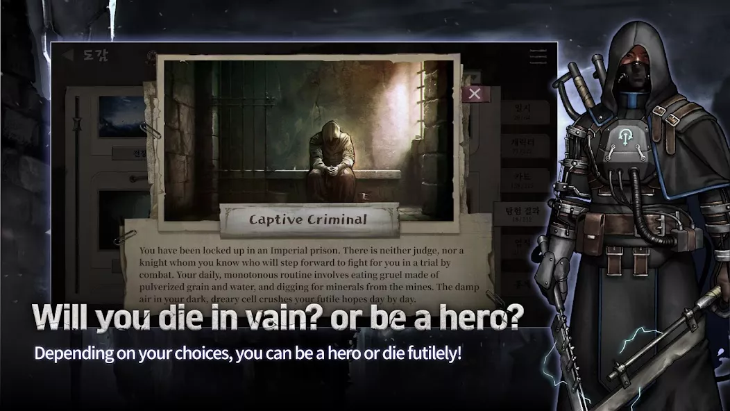 Shambles: Sons of Apocalypse screenshot 4