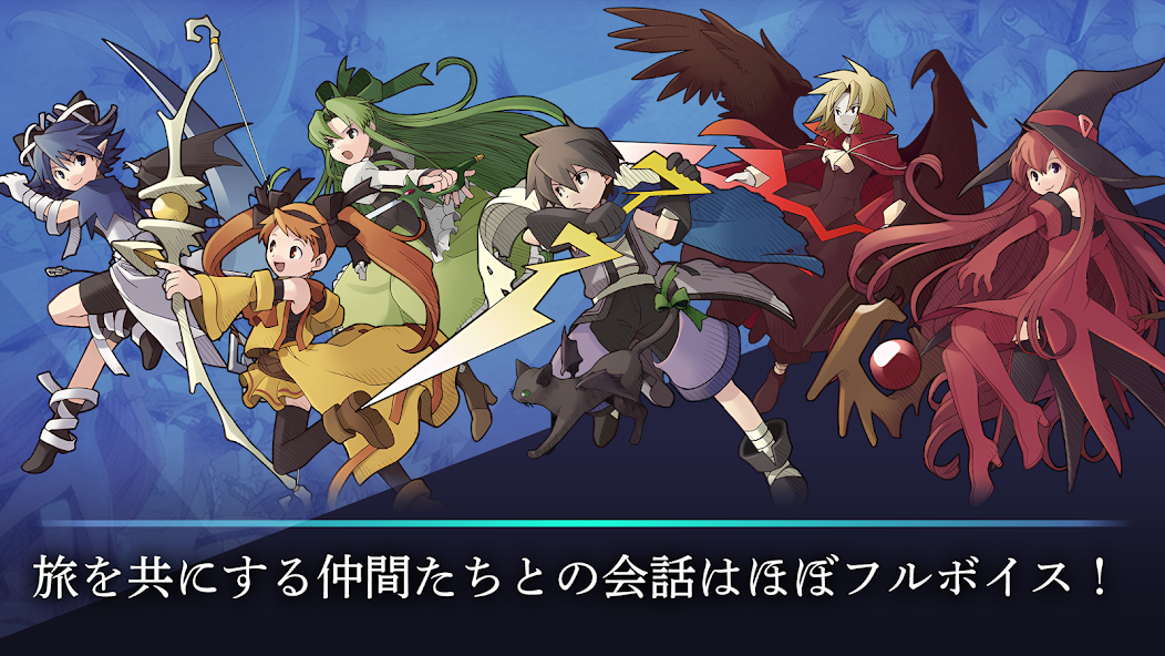 Riviera～約束の地リヴィエラ～ screenshot 2