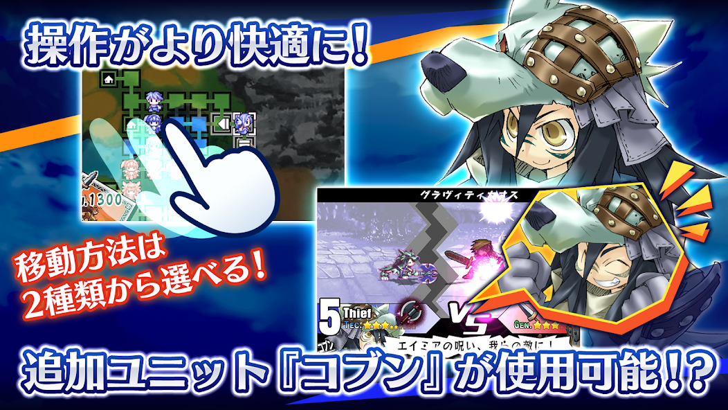 ユグドラ・ユニオン YGGDRA UNION screenshot 3
