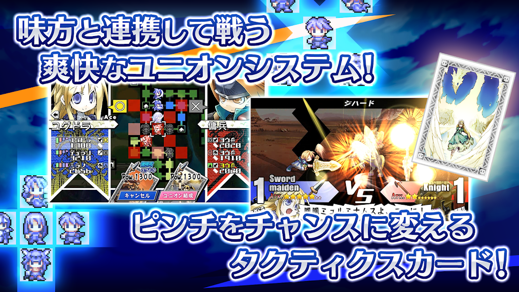 ユグドラ・ユニオン YGGDRA UNION screenshot 2