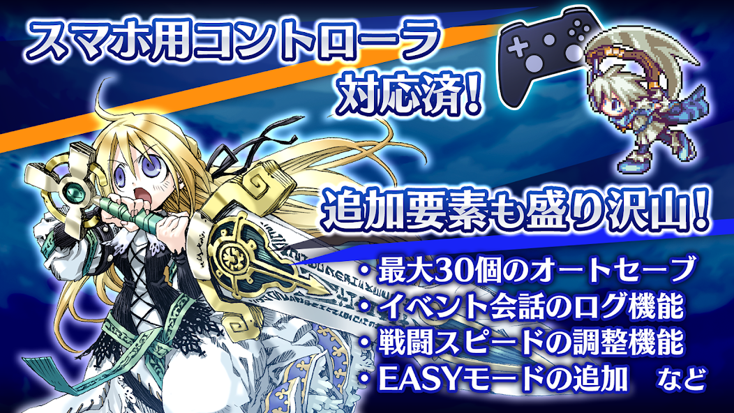ユグドラ・ユニオン YGGDRA UNION screenshot 4
