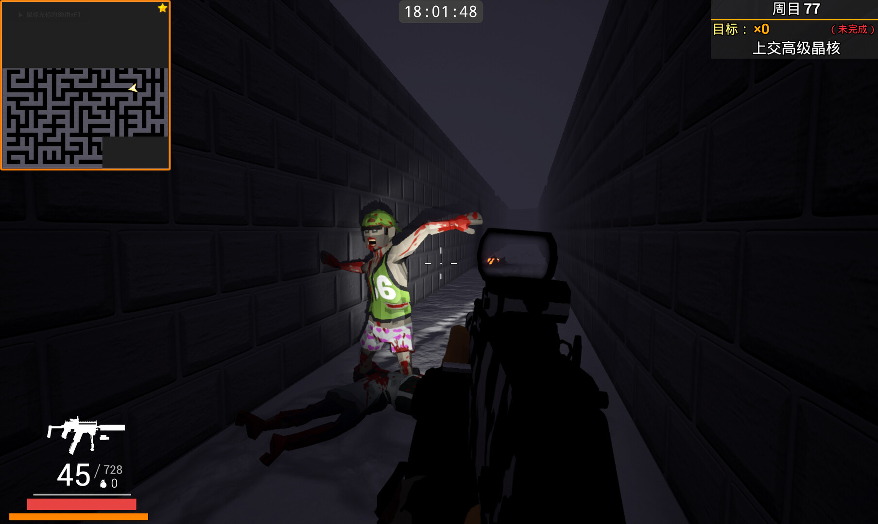 Annihilation Plan screenshot 4