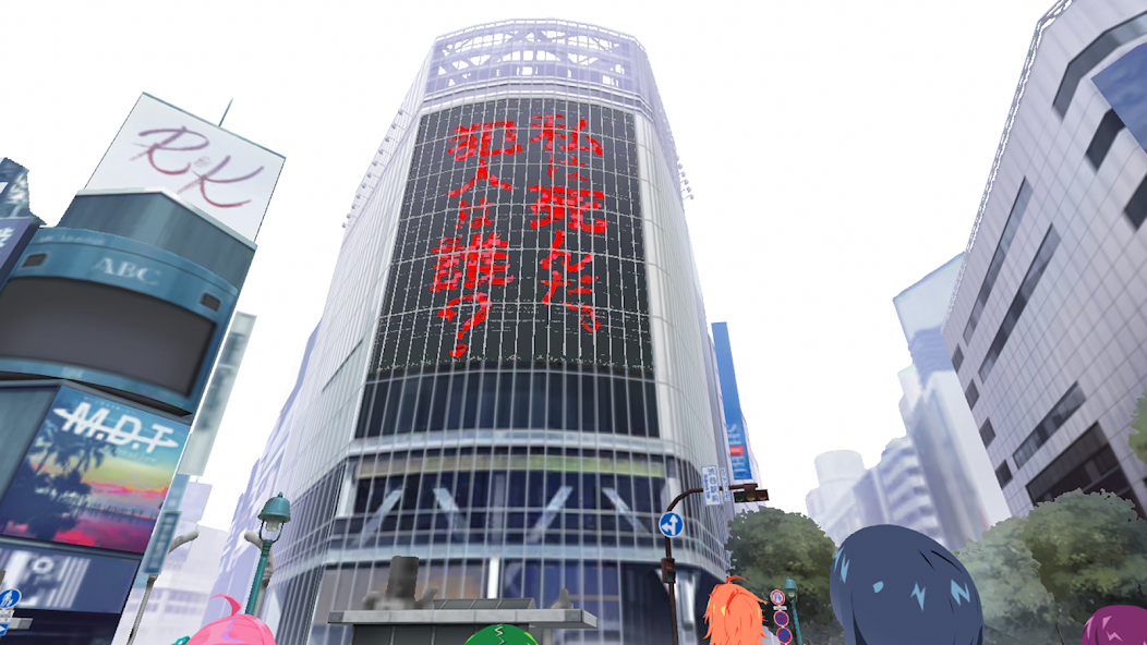 TOKYO CHRONOS screenshot 3