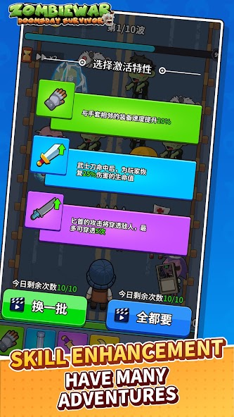 Zombie WarDoomsday Survivor screenshot 1