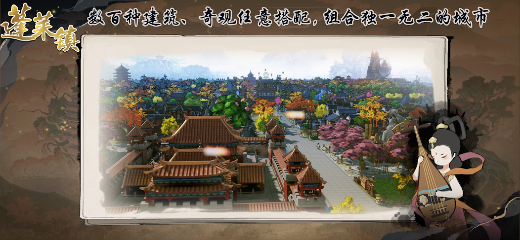 The Immortal Mayor screenshot 2