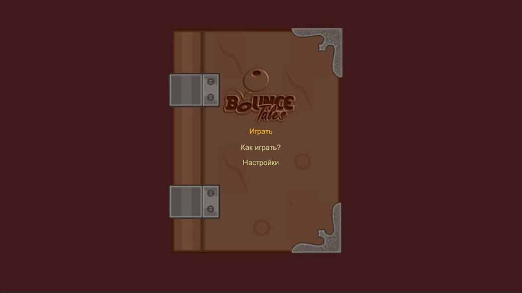 Bounce Tales – Original Nokia gameplay screenshot 1
