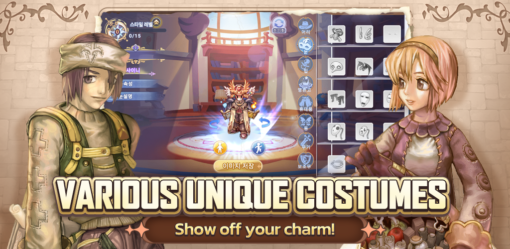 The Ragnarok screenshot 3
