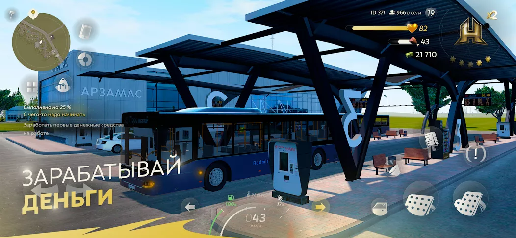 Hassle Online gameplay screenshot 3