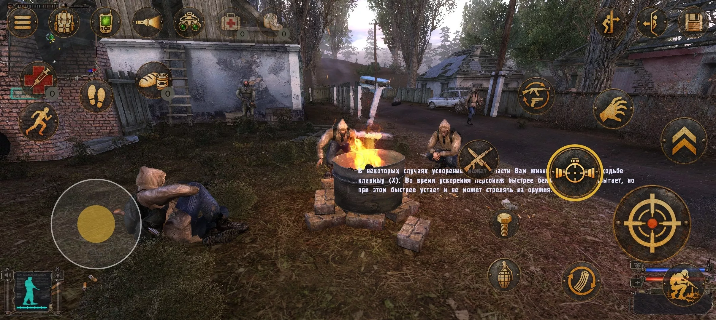S.T.A.L.K.E.R.: Shadow of Chernobyl screenshot 2