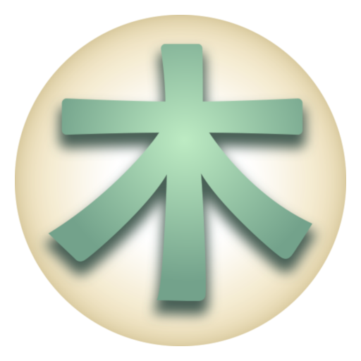 Japanese Kanji Tree